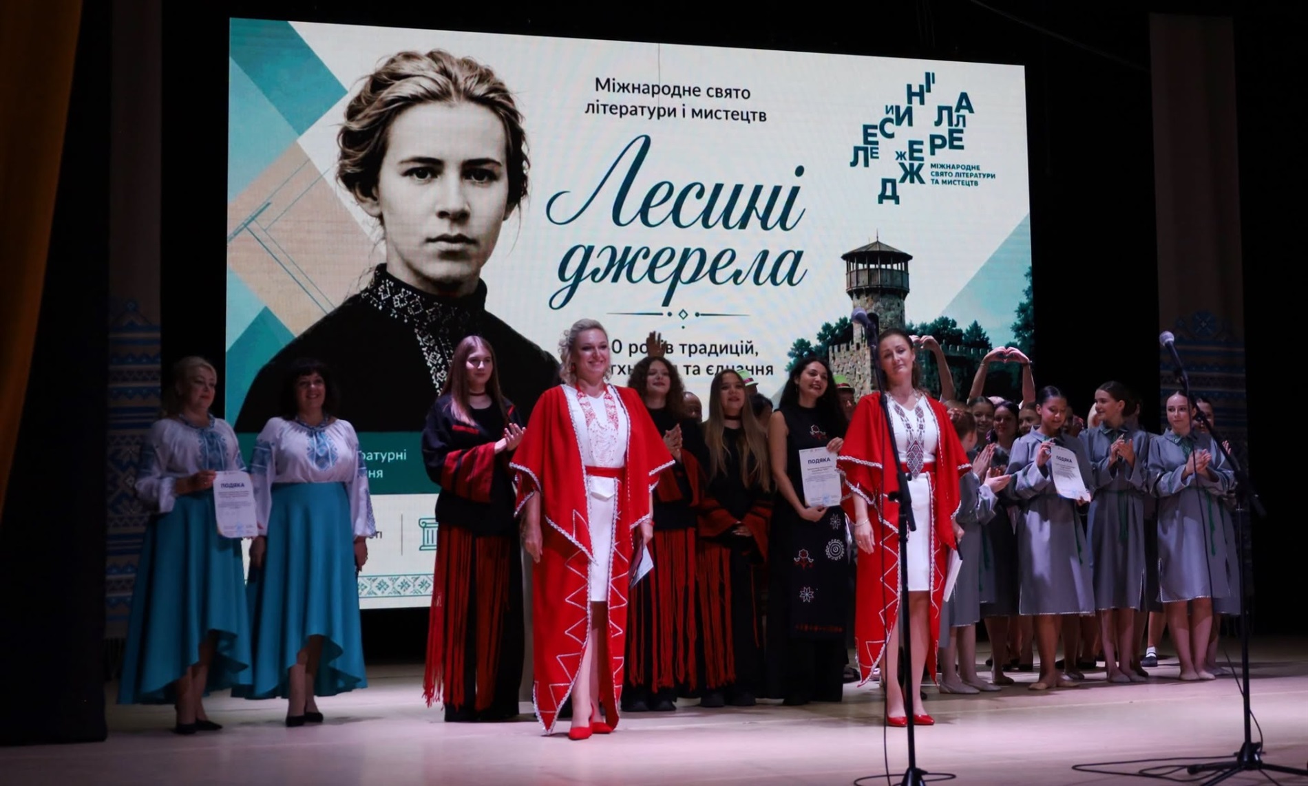 Головний день 
