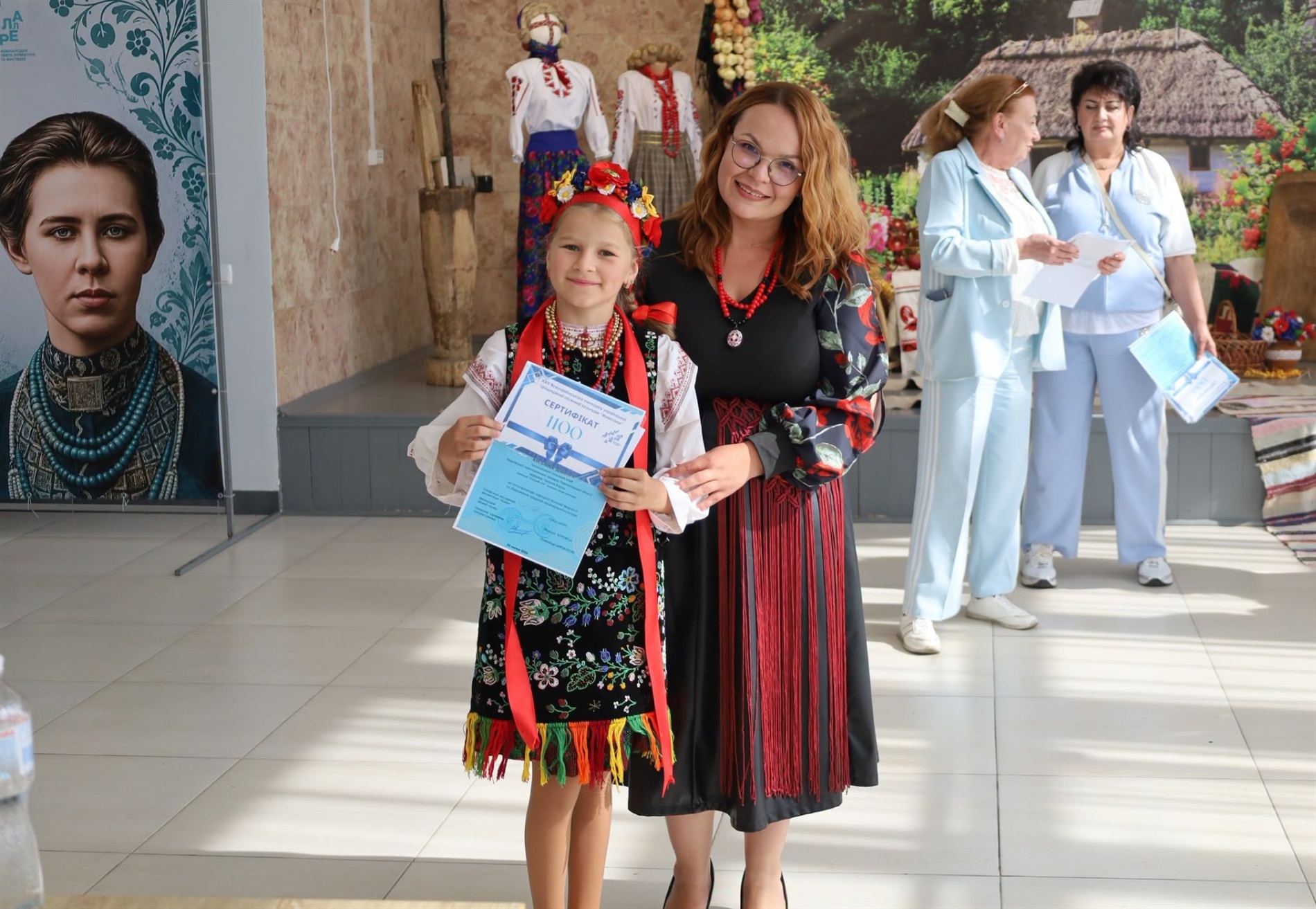 Головний день 