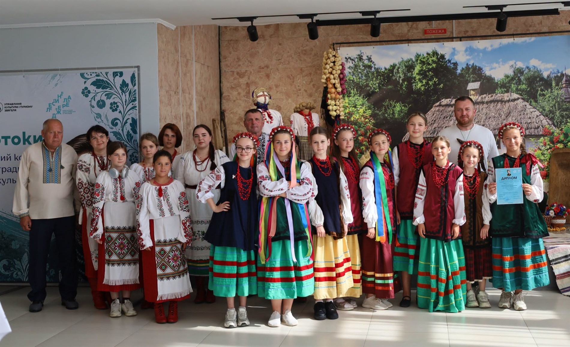 Головний день 