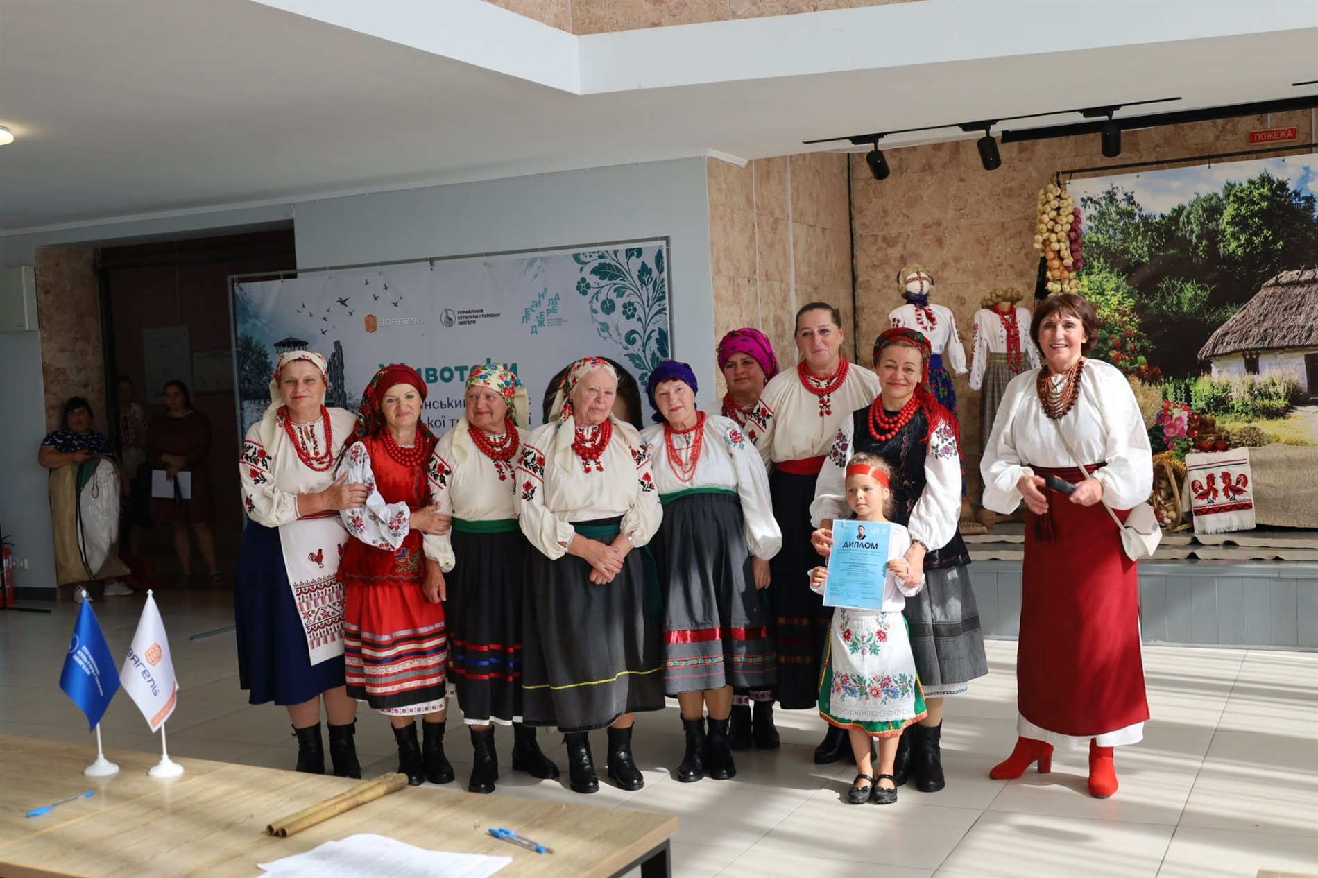 Головний день 