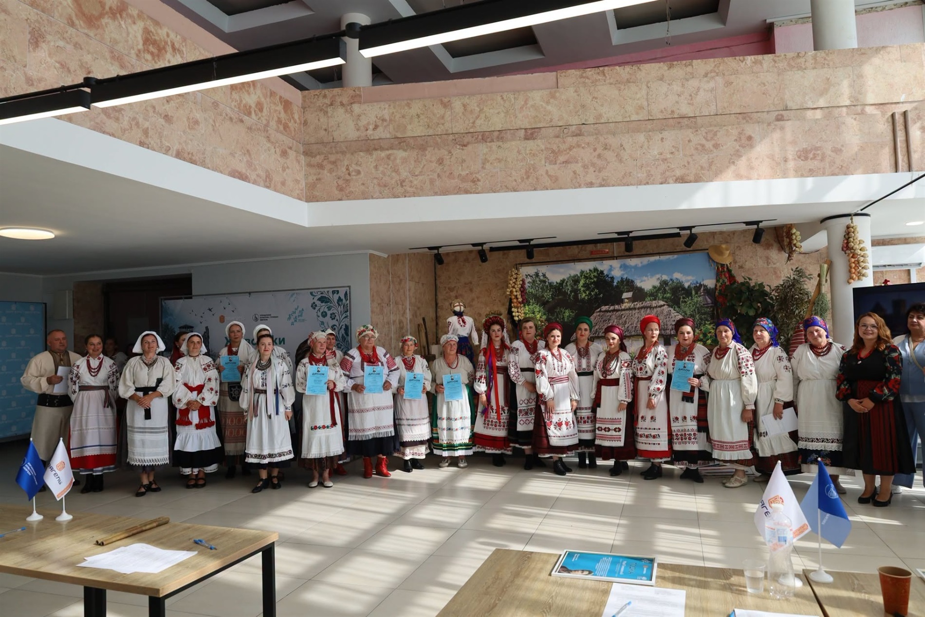 Головний день 