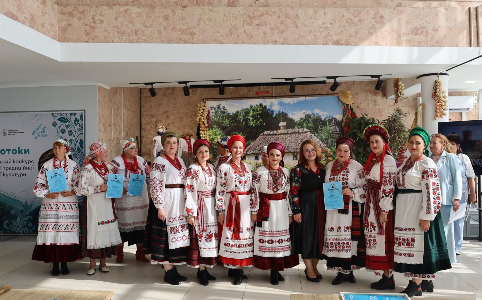 Головний день 