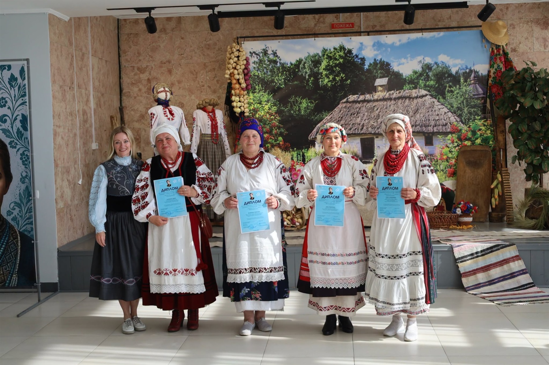 Головний день 