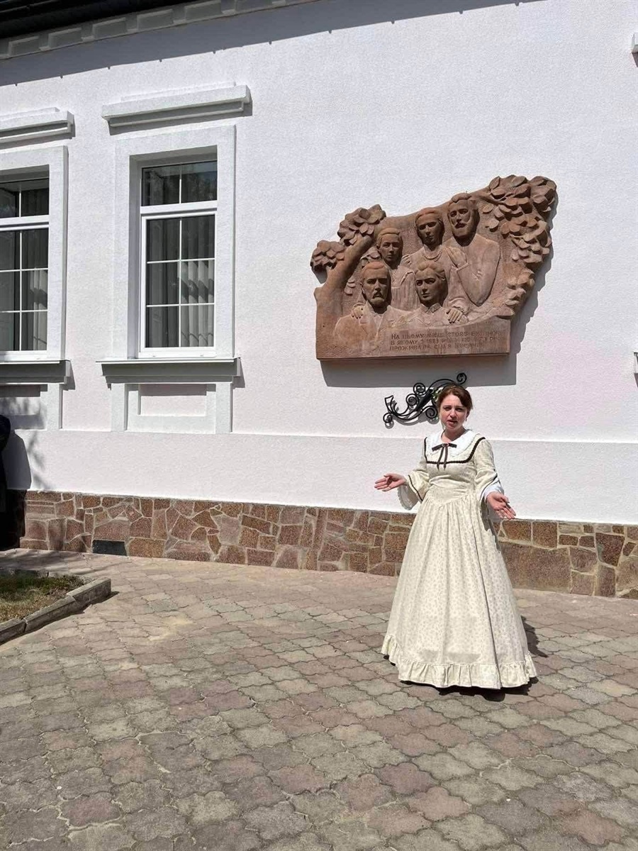 Головний день 