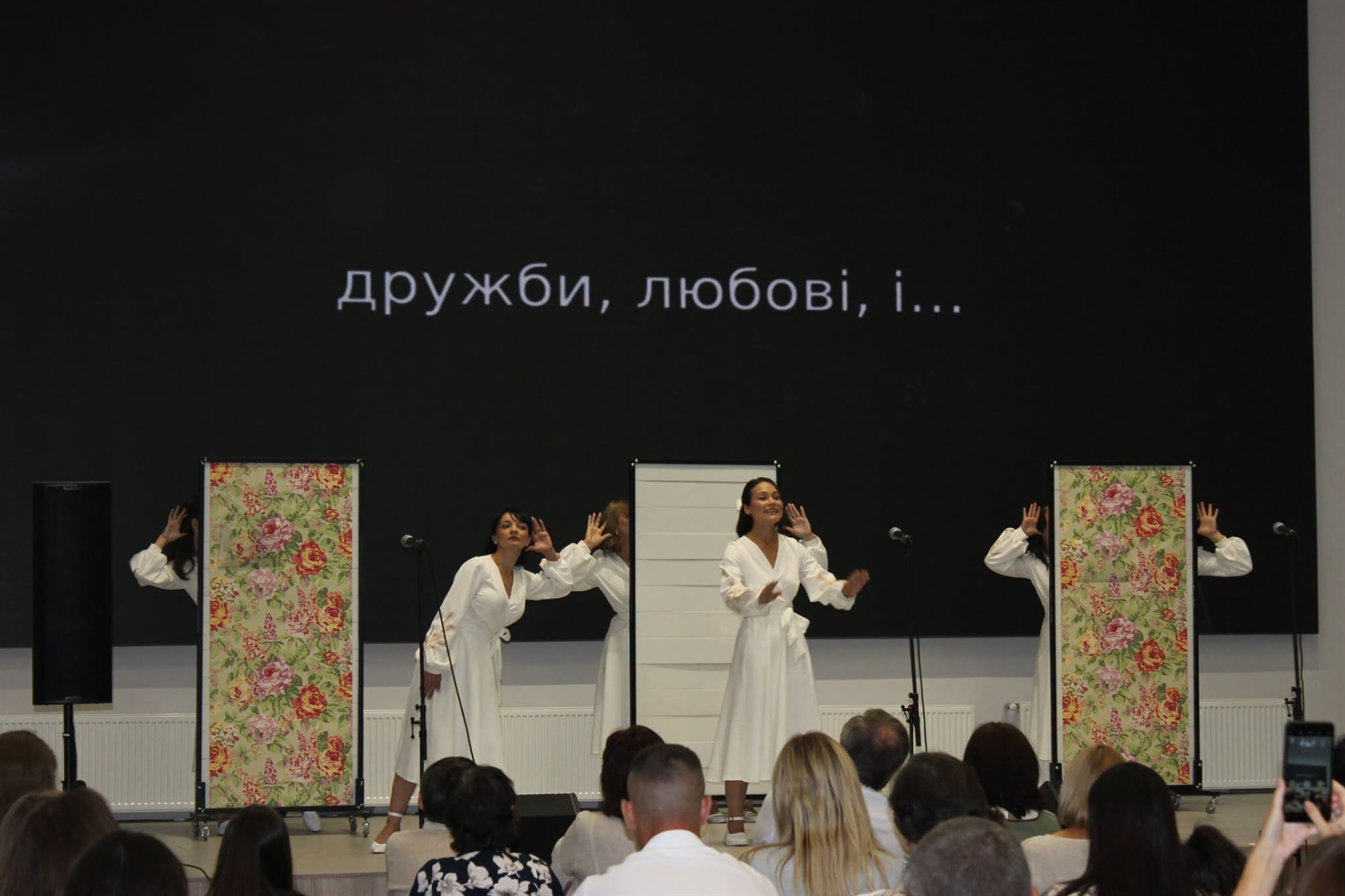 Головний день 