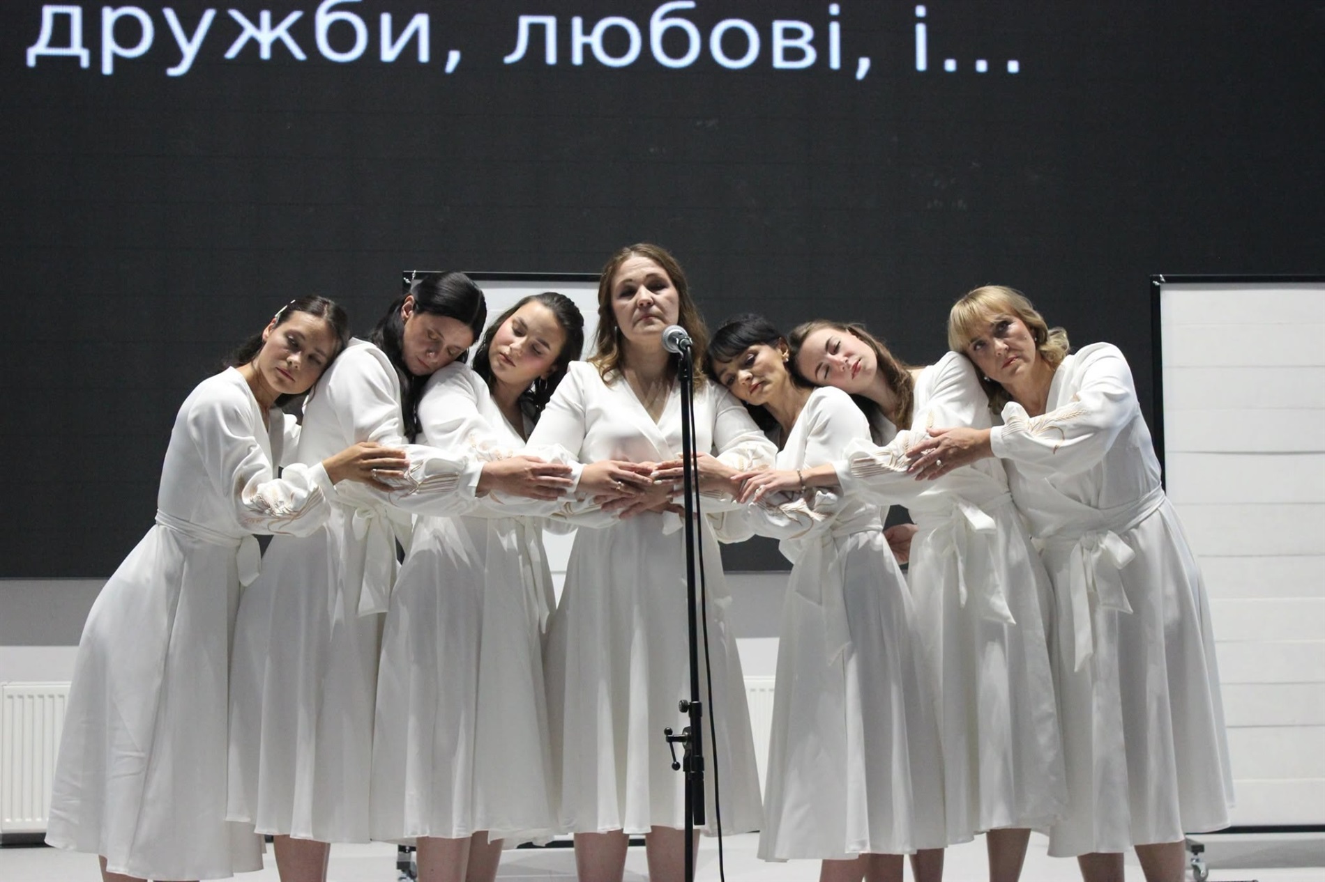 Головний день 