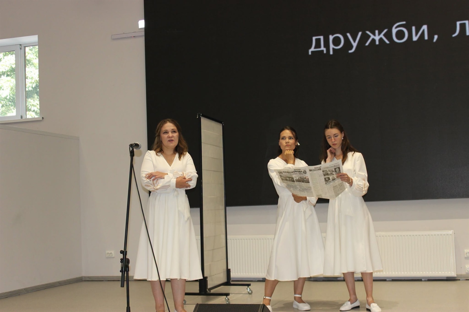 Головний день 