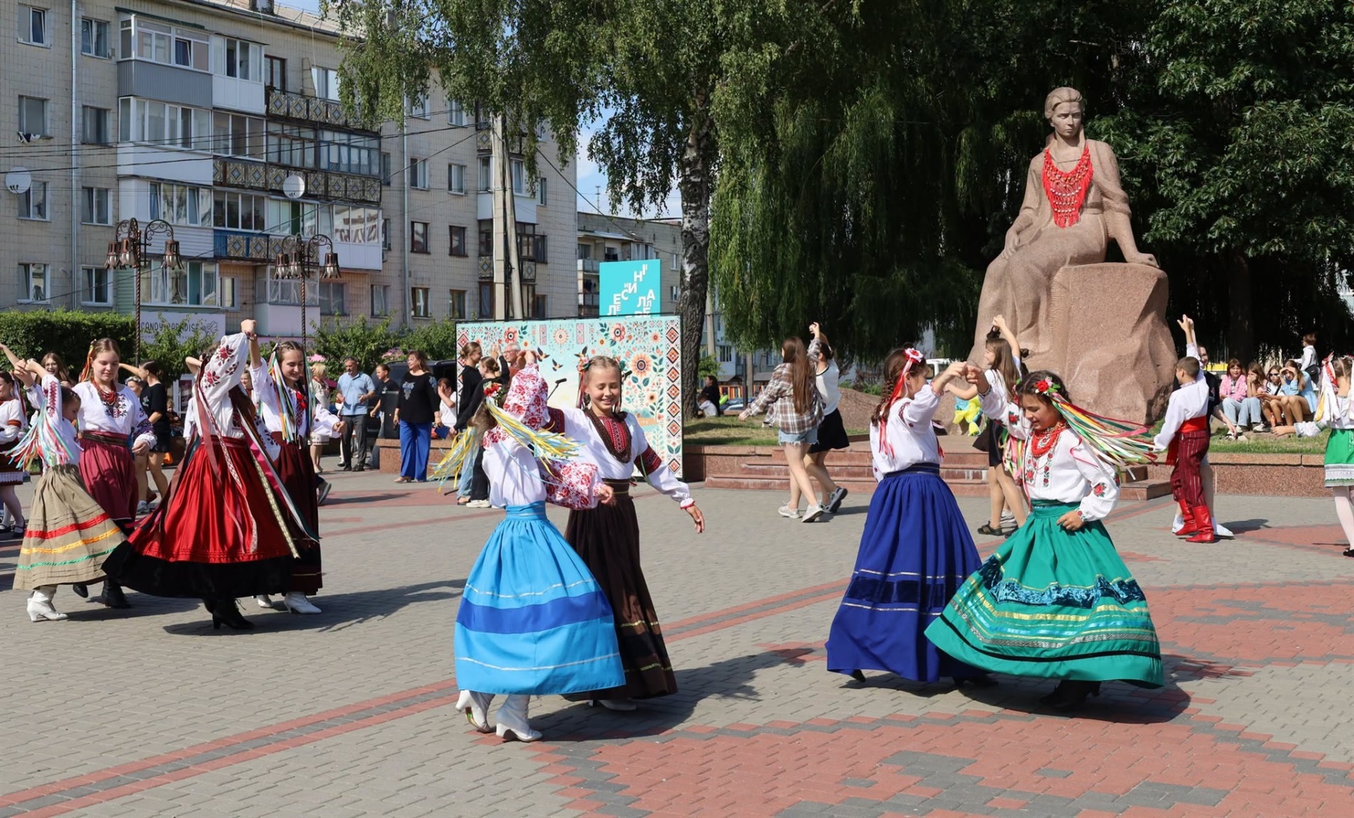 Головний день 