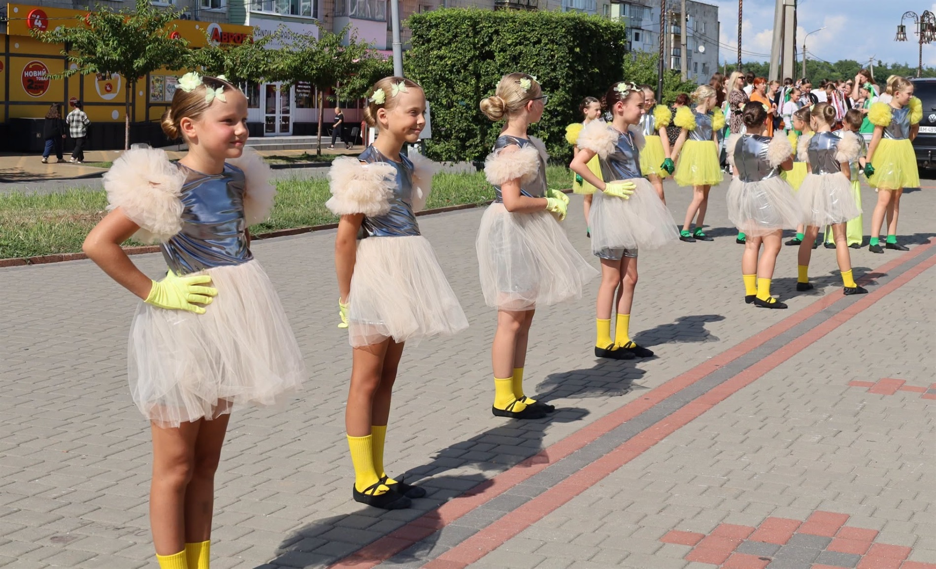 Головний день 