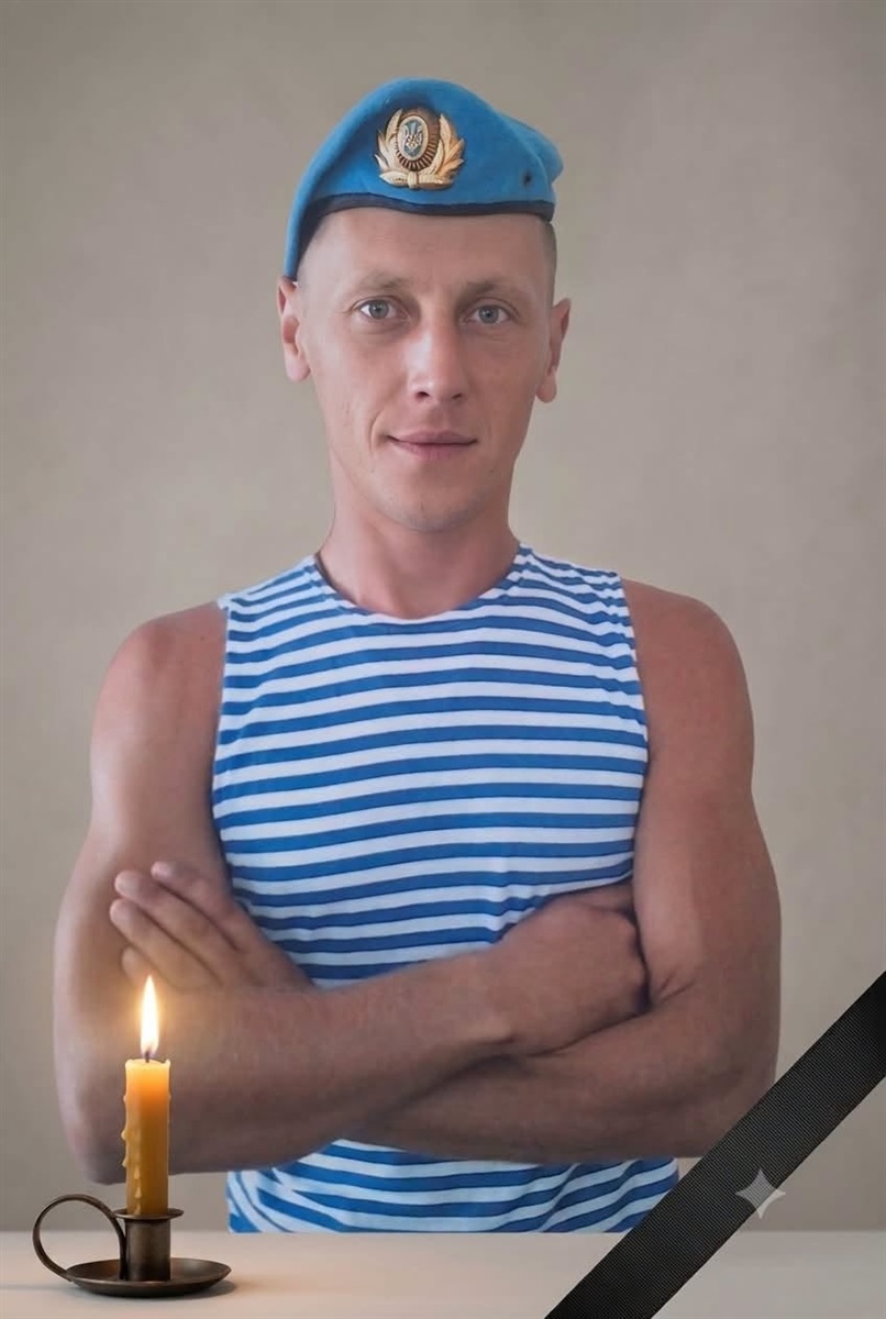 Михайло Іванюк