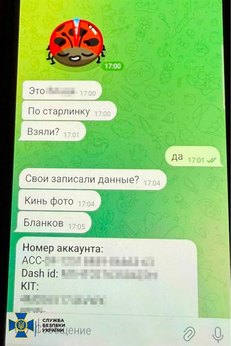 Два жителі Житомирщини активували для росіян десятки Старлінків