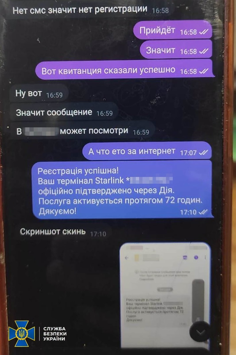 Два жителі Житомирщини активували для росіян десятки Старлінків
