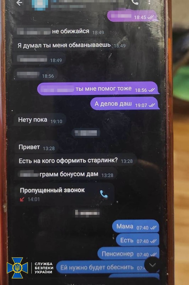 Два жителі Житомирщини активували для росіян десятки Старлінків