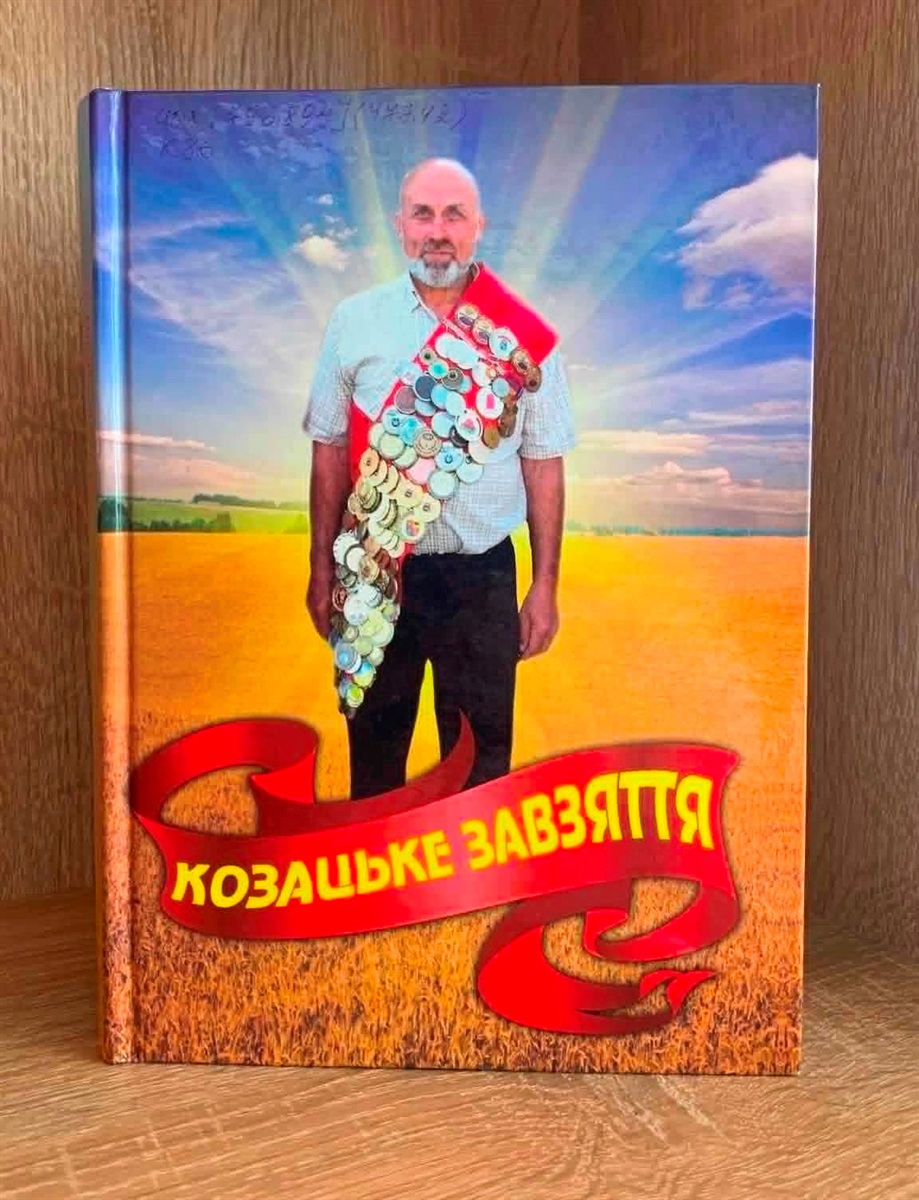 Сила духу та світові рекорди: згадуємо видатного звягелянина Олександра Дідовця
