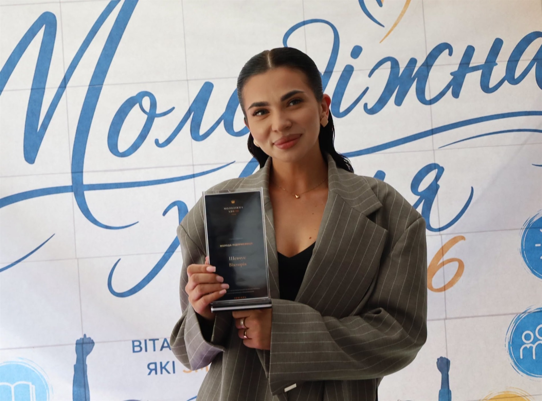Рушійна сила громади: хто отримав відзнаку 