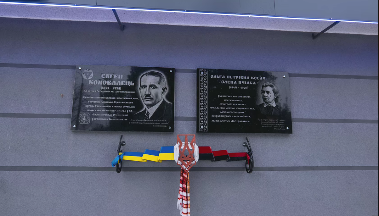 Одна з табличок в центрі міста, які не дають спокою колишнім радянським військовим